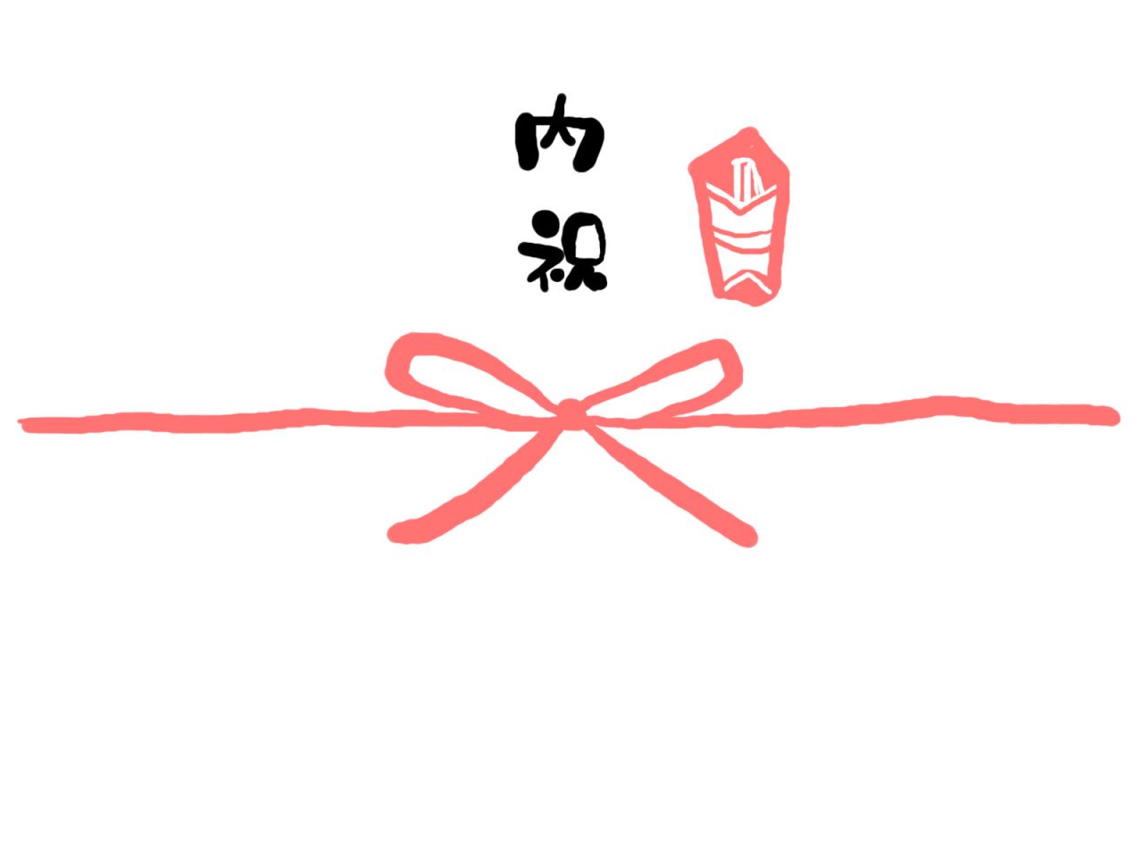 shichigosan-oiwai-okaeshi-2