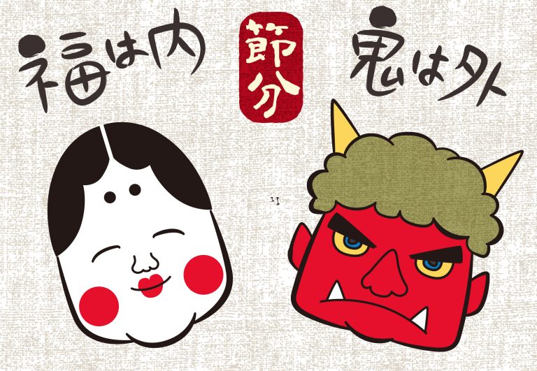 節分の福の神の役割って?どんな意味や由来があるの? - 知らなきゃ損するAtoZ